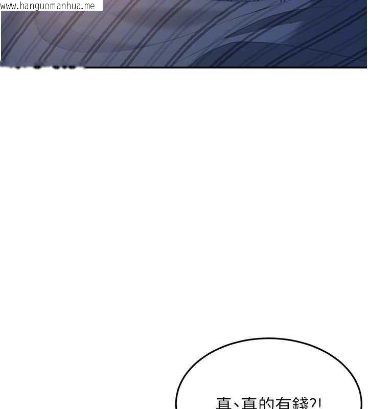 韩国漫画太妹硬闯成人界韩漫_太妹硬闯成人界-第13话-来摩铁实际演练在线免费阅读-韩国漫画-第52张图片