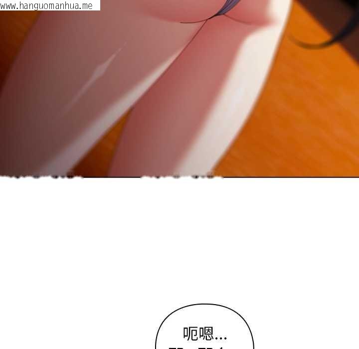 韩国漫画请弄脏我的女朋友韩漫_请弄脏我的女朋友-第36话在线免费阅读-韩国漫画-第44张图片