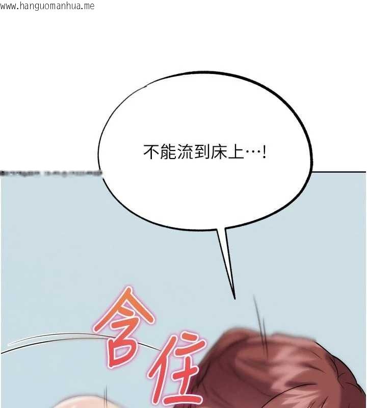 韩国漫画G斗吧!真人肉搏王韩漫_G斗吧!真人肉搏王-第33话-消失的异世界正宫在线免费阅读-韩国漫画-第108张图片