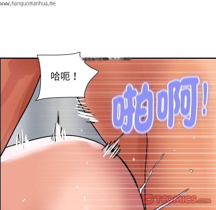 韩国漫画顶级豪门秘辛韩漫_顶级豪门秘辛-第30话在线免费阅读-韩国漫画-第66张图片