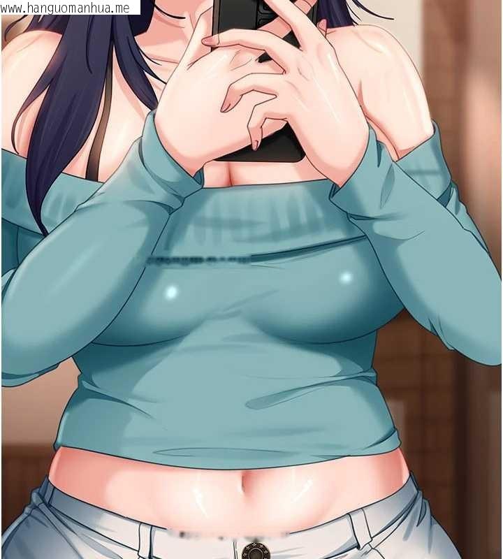 韩国漫画太妹硬闯成人界韩漫_太妹硬闯成人界-第13话-来摩铁实际演练在线免费阅读-韩国漫画-第11张图片