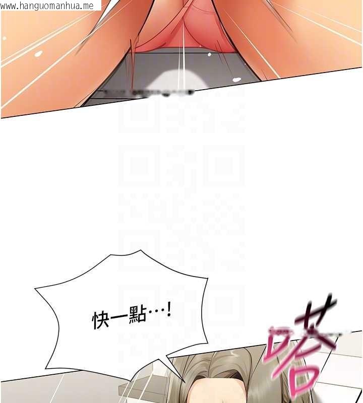 韩国漫画女同事太犯规韩漫_女同事太犯规-第4话-要和我续摊吗?在线免费阅读-韩国漫画-第81张图片