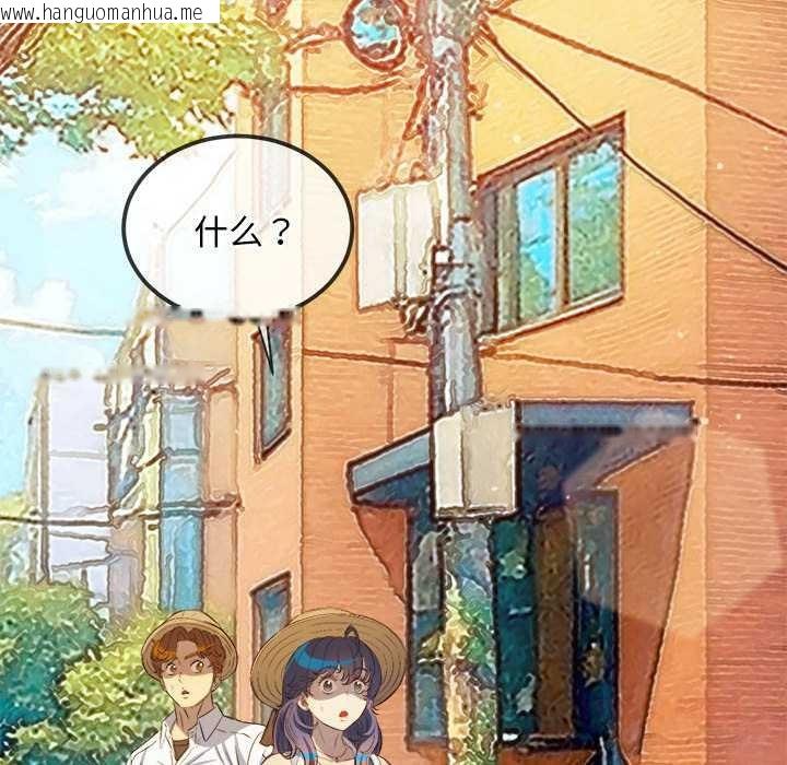 韩国漫画恶女勾勾缠/难缠小恶女韩漫_恶女勾勾缠/难缠小恶女-第285话在线免费阅读-韩国漫画-第156张图片