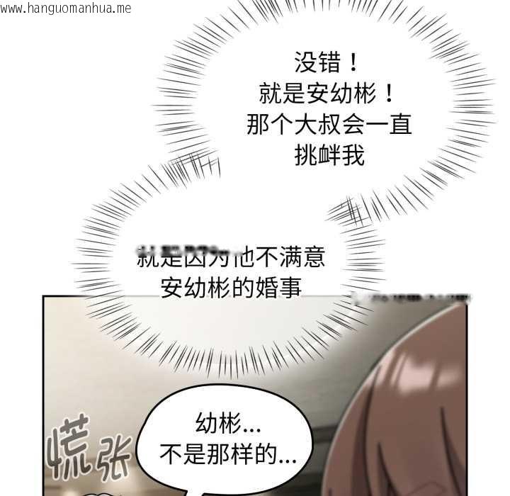 韩国漫画热情拳击馆韩漫_热情拳击馆-第54话在线免费阅读-韩国漫画-第19张图片