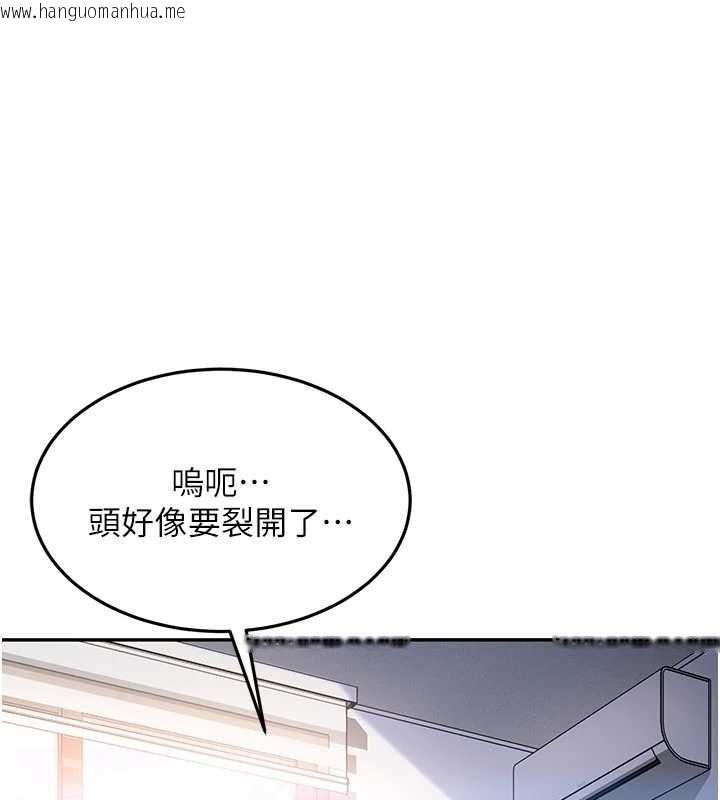 韩国漫画太妹硬闯成人界韩漫_太妹硬闯成人界-第13话-来摩铁实际演练在线免费阅读-韩国漫画-第39张图片