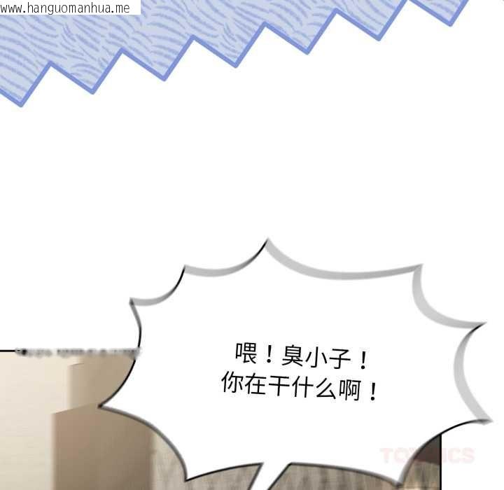 韩国漫画热情拳击馆韩漫_热情拳击馆-第54话在线免费阅读-韩国漫画-第147张图片