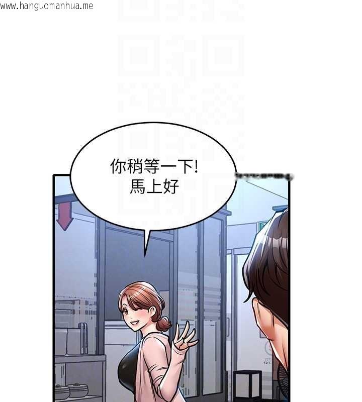 韩国漫画衣锦还乡韩漫_衣锦还乡-第27话-想干到让妳怀孕在线免费阅读-韩国漫画-第78张图片