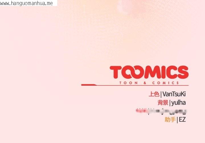 韩国漫画热情拳击馆韩漫_热情拳击馆-第54话在线免费阅读-韩国漫画-第171张图片