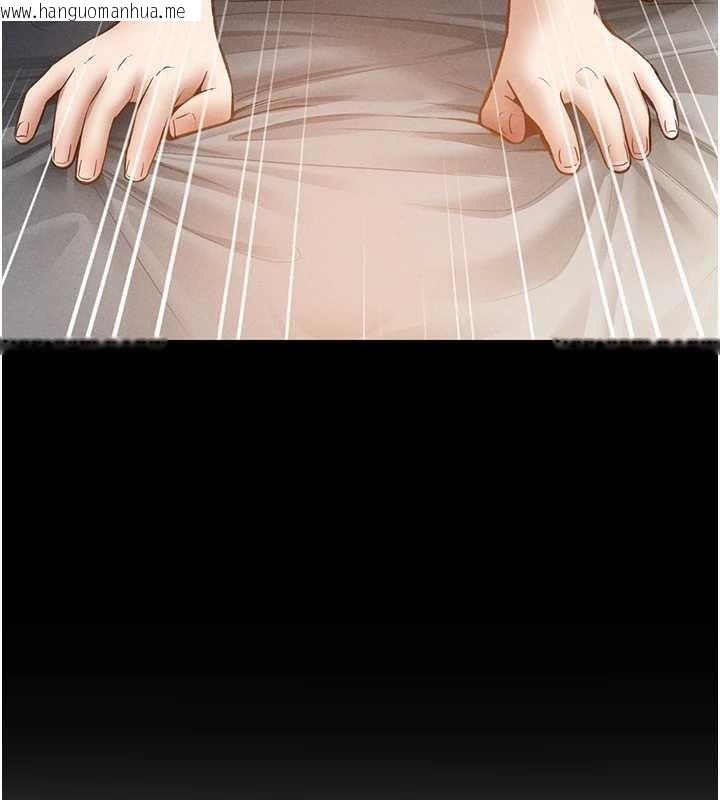 韩国漫画私密视角韩漫_私密视角-第61话-他对我做了什么?在线免费阅读-韩国漫画-第117张图片