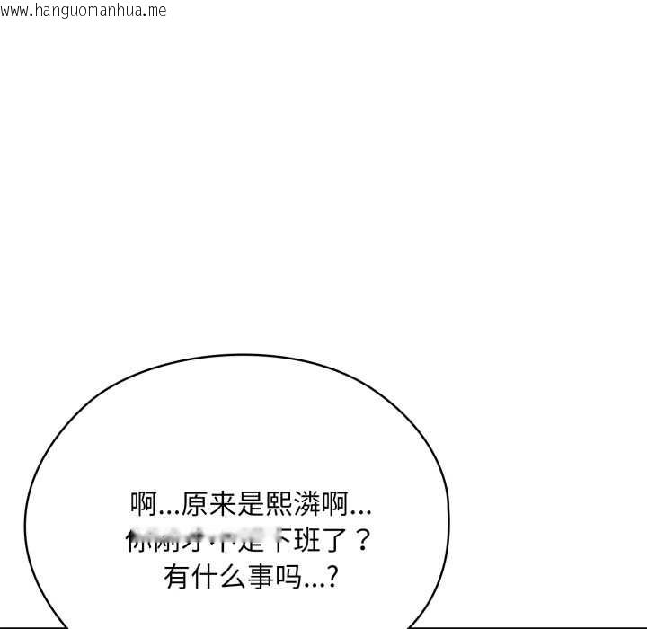 韩国漫画大企业里的小秘密/在大企业当废柴韩漫_大企业里的小秘密/在大企业当废柴-第68话在线免费阅读-韩国漫画-第17张图片