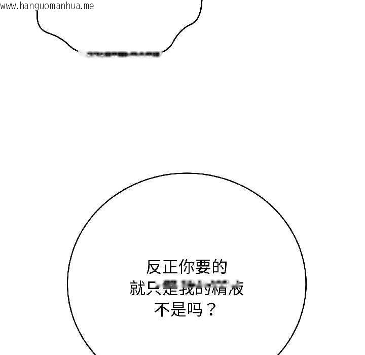 韩国漫画最后的冲刺韩漫_最后的冲刺-第43话在线免费阅读-韩国漫画-第181张图片