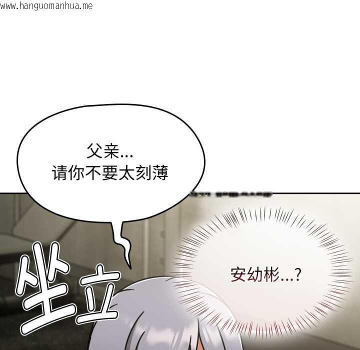 韩国漫画热情拳击馆韩漫_热情拳击馆-第54话在线免费阅读-韩国漫画-第16张图片
