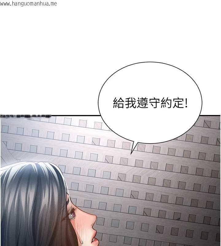 韩国漫画私密视角韩漫_私密视角-第61话-他对我做了什么?在线免费阅读-韩国漫画-第64张图片
