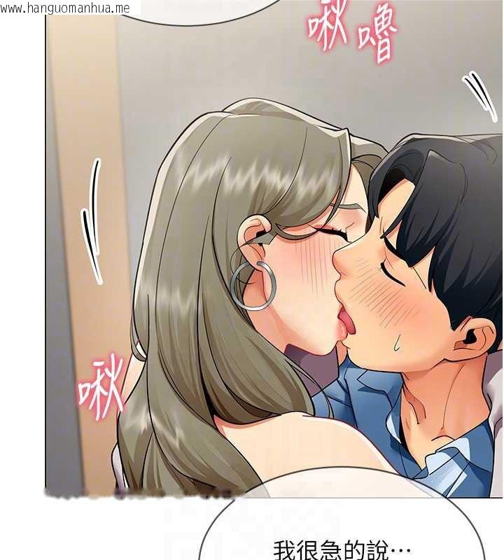 韩国漫画女同事太犯规韩漫_女同事太犯规-第4话-要和我续摊吗?在线免费阅读-韩国漫画-第48张图片