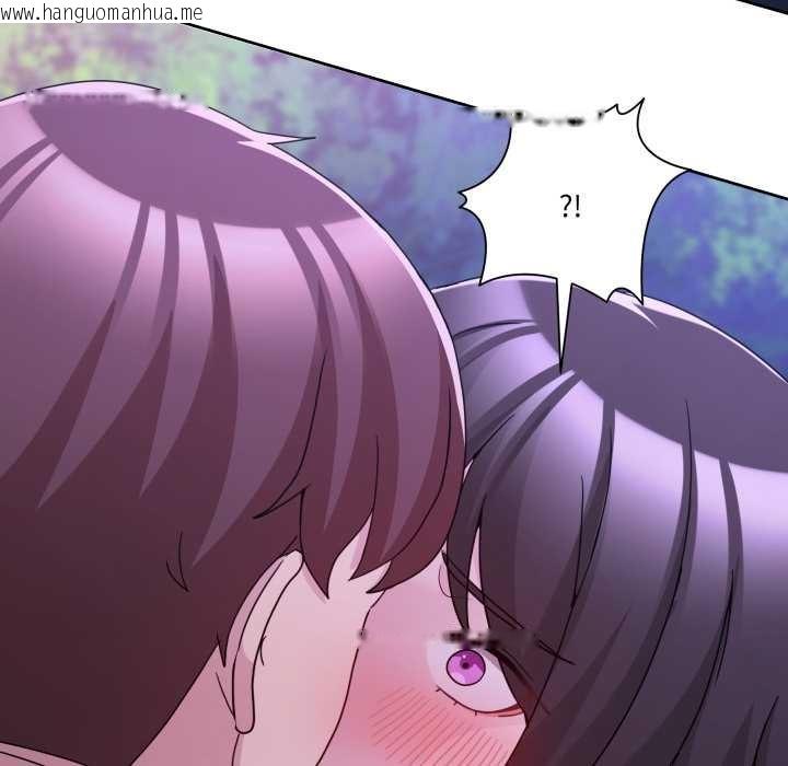 韩国漫画男人止步韩漫_男人止步-第37话在线免费阅读-韩国漫画-第75张图片