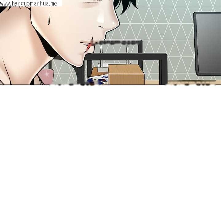 韩国漫画被幸运诅咒的人/幸运的孽缘韩漫_被幸运诅咒的人/幸运的孽缘-第23话在线免费阅读-韩国漫画-第35张图片