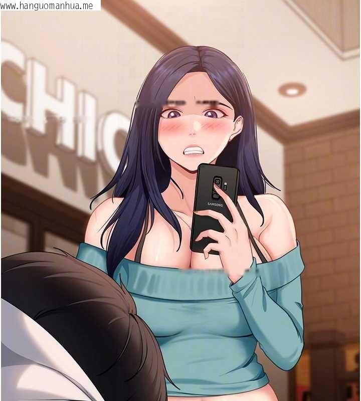 韩国漫画太妹硬闯成人界韩漫_太妹硬闯成人界-第13话-来摩铁实际演练在线免费阅读-韩国漫画-第26张图片