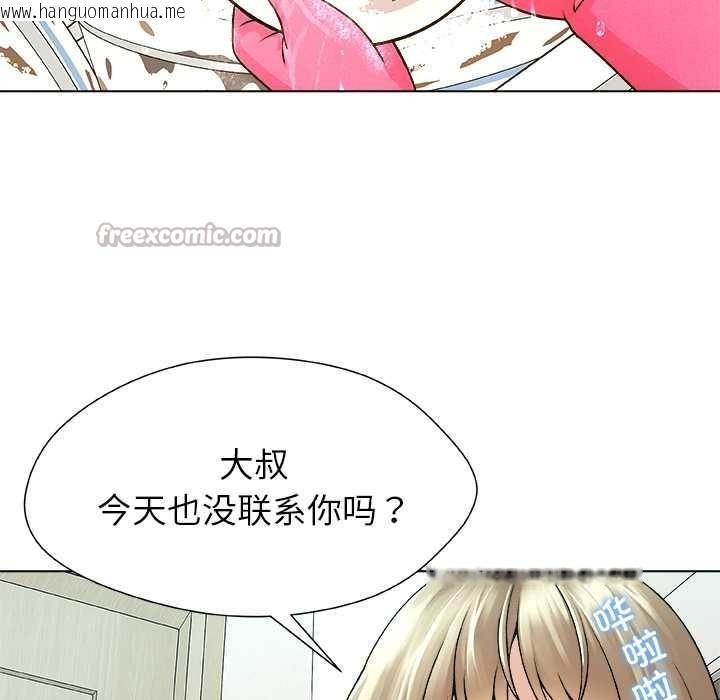 韩国漫画被幸运诅咒的人/幸运的孽缘韩漫_被幸运诅咒的人/幸运的孽缘-第23话在线免费阅读-韩国漫画-第15张图片
