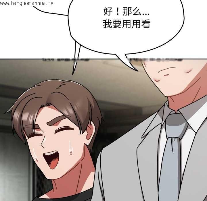 韩国漫画热情拳击馆韩漫_热情拳击馆-第54话在线免费阅读-韩国漫画-第79张图片