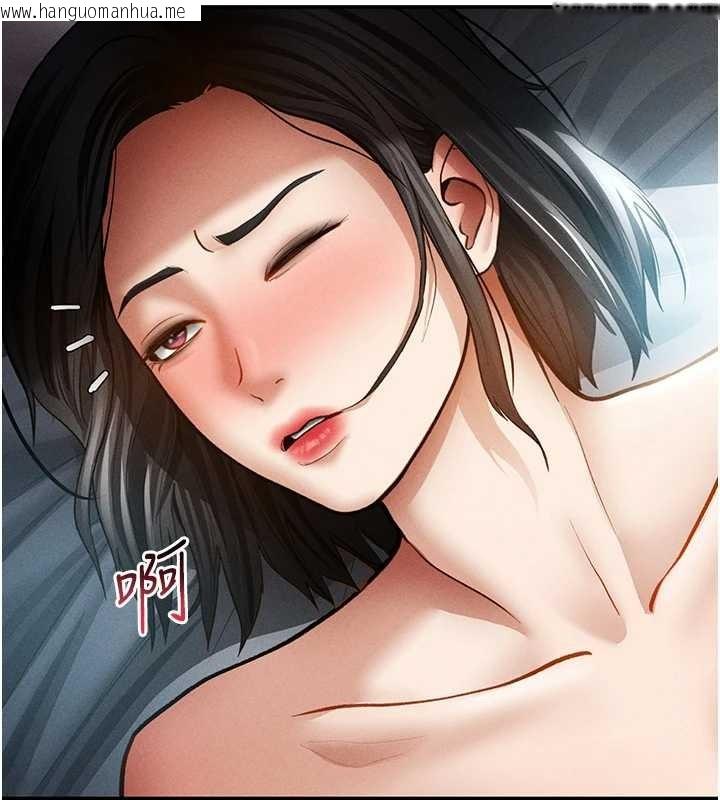 韩国漫画私密视角韩漫_私密视角-第61话-他对我做了什么?在线免费阅读-韩国漫画-第30张图片