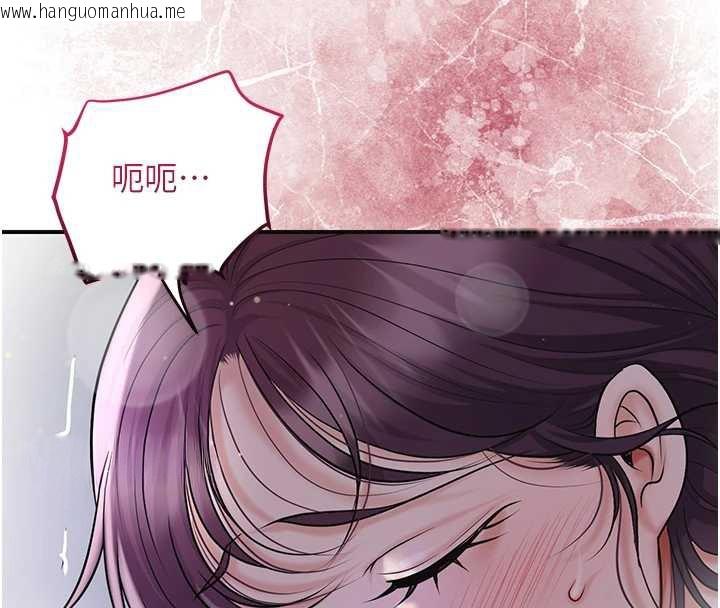 韩国漫画花容湿色:取花点韩漫_花容湿色:取花点-第84话-我只渴望你在线免费阅读-韩国漫画-第30张图片