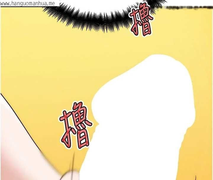 韩国漫画G斗吧!真人肉搏王韩漫_G斗吧!真人肉搏王-第33话-消失的异世界正宫在线免费阅读-韩国漫画-第97张图片