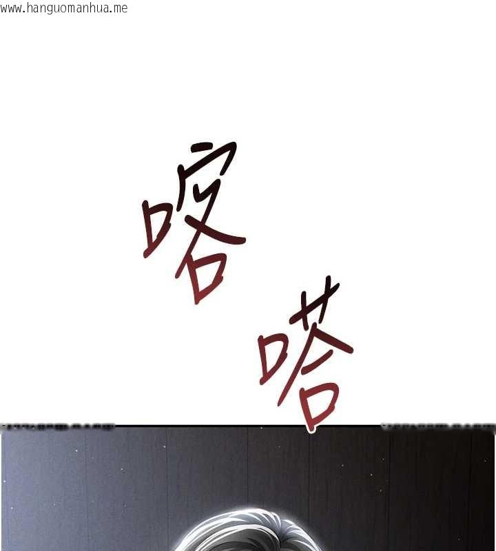 韩国漫画私密视角韩漫_私密视角-第61话-他对我做了什么?在线免费阅读-韩国漫画-第67张图片