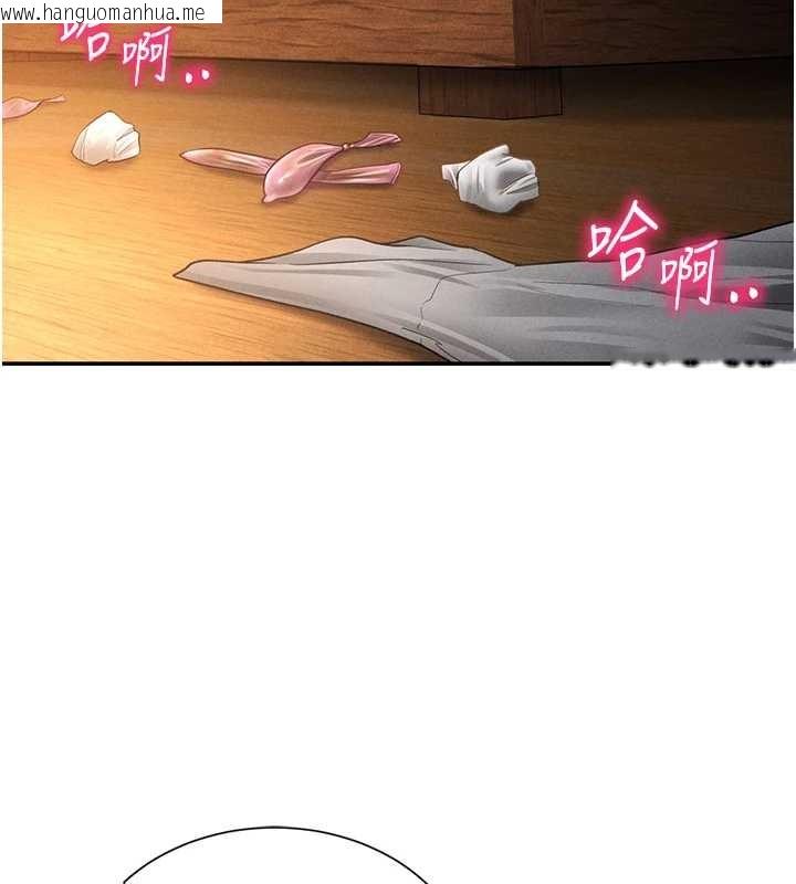 韩国漫画私密视角韩漫_私密视角-第61话-他对我做了什么?在线免费阅读-韩国漫画-第2张图片