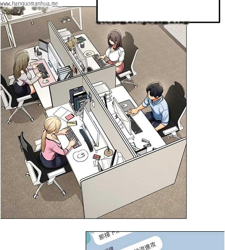 韩国漫画女同事太犯规韩漫_女同事太犯规-第2话-妳就这么想要是不是?在线免费阅读-韩国漫画-第67张图片