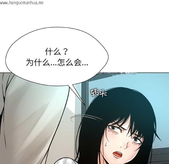 韩国漫画被幸运诅咒的人/幸运的孽缘韩漫_被幸运诅咒的人/幸运的孽缘-第23话在线免费阅读-韩国漫画-第80张图片