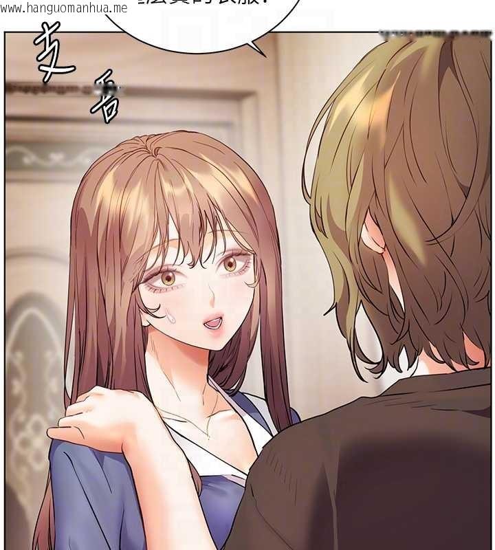 韩国漫画老师的亲密指导韩漫_老师的亲密指导-第80话-偷摸给学生缴「作业」在线免费阅读-韩国漫画-第32张图片