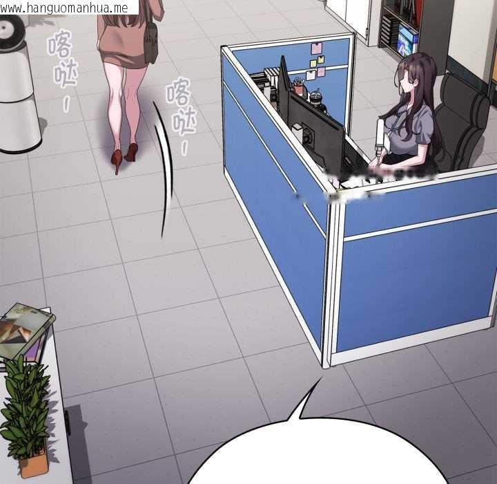 韩国漫画大企业里的小秘密/在大企业当废柴韩漫_大企业里的小秘密/在大企业当废柴-第68话在线免费阅读-韩国漫画-第8张图片