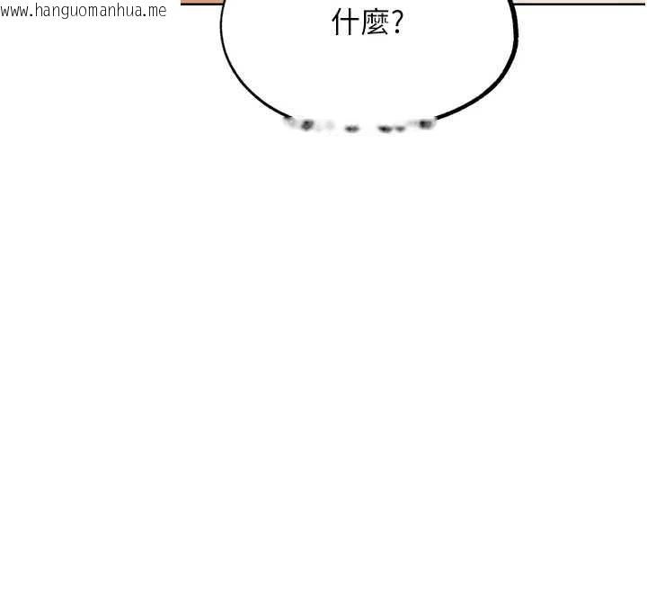 韩国漫画G斗吧!真人肉搏王韩漫_G斗吧!真人肉搏王-第33话-消失的异世界正宫在线免费阅读-韩国漫画-第74张图片