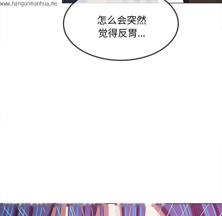 韩国漫画恶女勾勾缠/难缠小恶女韩漫_恶女勾勾缠/难缠小恶女-第285话在线免费阅读-韩国漫画-第181张图片