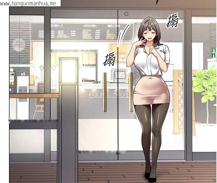 韩国漫画女同事太犯规韩漫_女同事太犯规-第4话-要和我续摊吗?在线免费阅读-韩国漫画-第109张图片