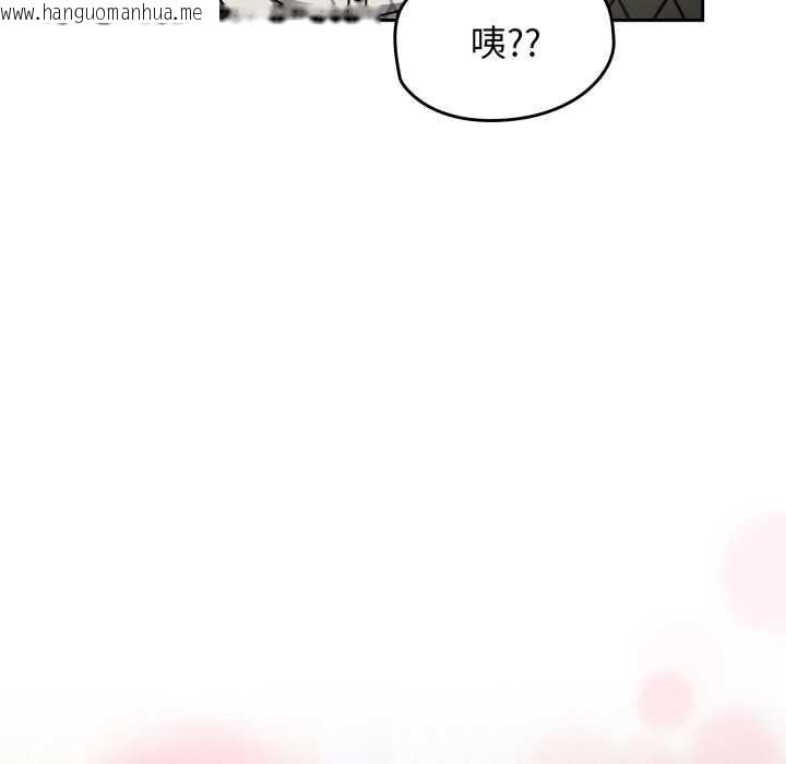 韩国漫画热情拳击馆韩漫_热情拳击馆-第54话在线免费阅读-韩国漫画-第113张图片