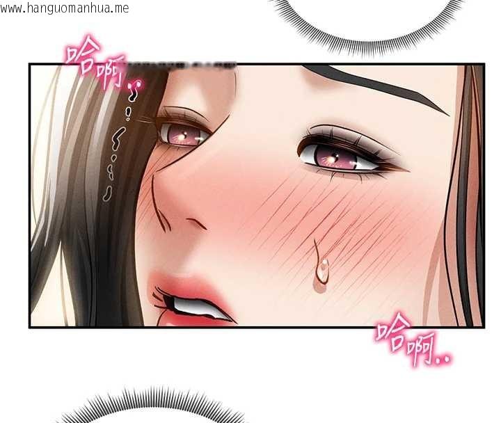 韩国漫画私密视角韩漫_私密视角-第61话-他对我做了什么?在线免费阅读-韩国漫画-第133张图片