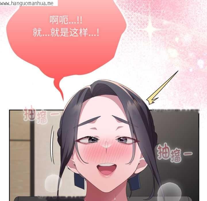 韩国漫画大企业里的小秘密/在大企业当废柴韩漫_大企业里的小秘密/在大企业当废柴-第68话在线免费阅读-韩国漫画-第129张图片