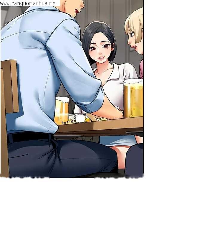 韩国漫画女同事太犯规韩漫_女同事太犯规-第3话-酒酣耳热后的娱乐在线免费阅读-韩国漫画-第75张图片