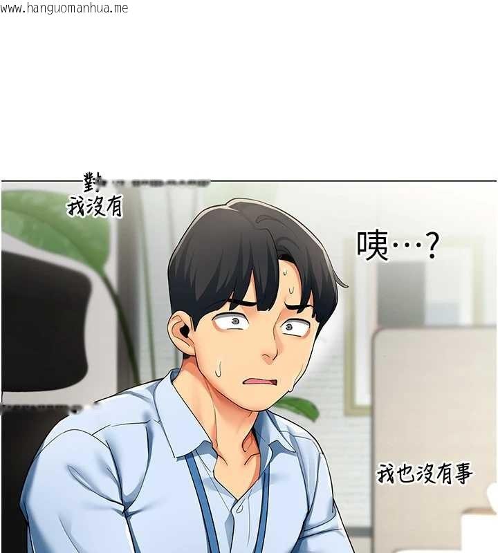 韩国漫画女同事太犯规韩漫_女同事太犯规-第3话-酒酣耳热后的娱乐在线免费阅读-韩国漫画-第38张图片