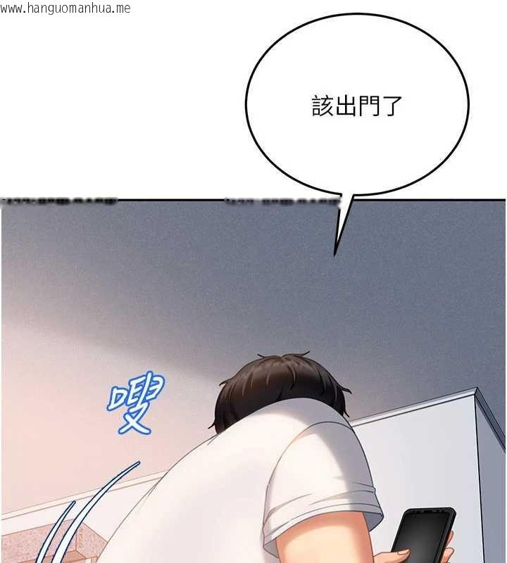 韩国漫画太妹硬闯成人界韩漫_太妹硬闯成人界-第13话-来摩铁实际演练在线免费阅读-韩国漫画-第65张图片