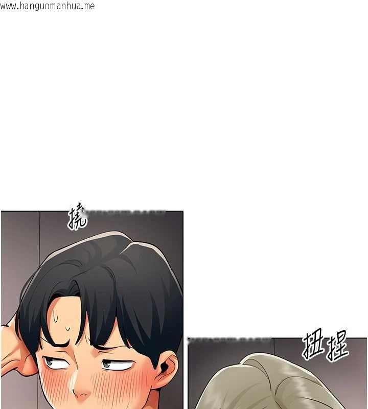 韩国漫画女同事太犯规韩漫_女同事太犯规-第6话-你和她是什么关系?在线免费阅读-韩国漫画-第1张图片