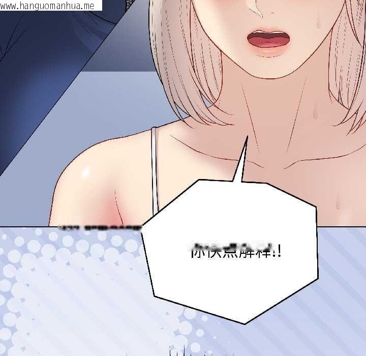 韩国漫画最后的冲刺韩漫_最后的冲刺-第43话在线免费阅读-韩国漫画-第105张图片