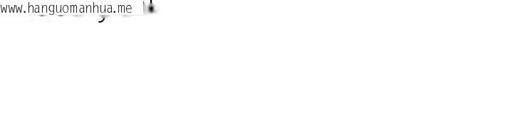 韩国漫画女同事太犯规韩漫_女同事太犯规-第2话-妳就这么想要是不是?在线免费阅读-韩国漫画-第133张图片