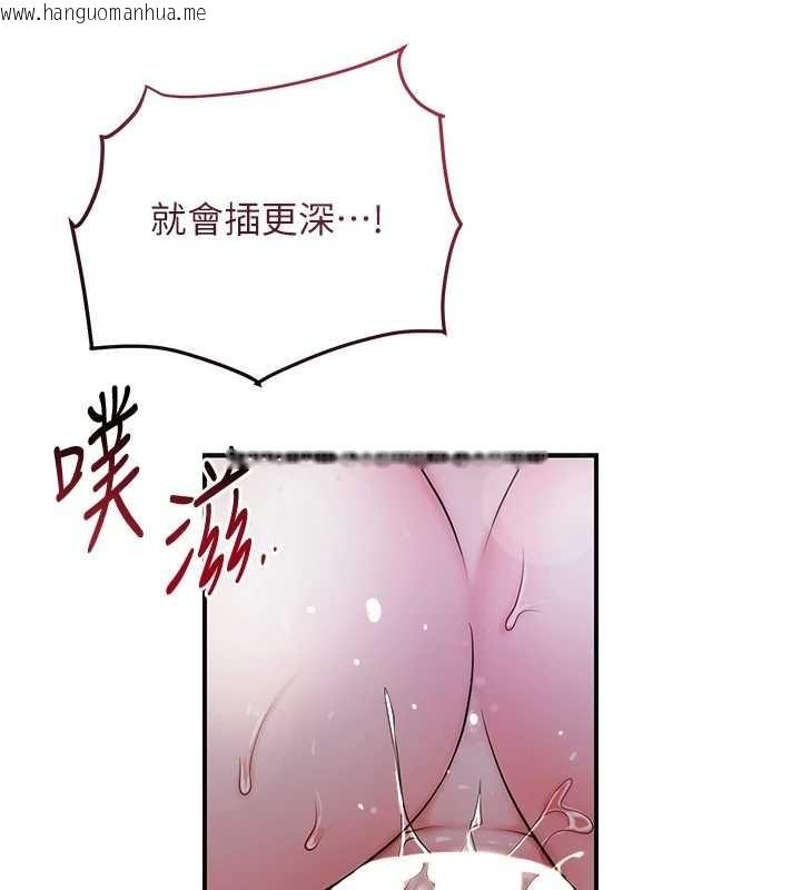 韩国漫画花容湿色:取花点韩漫_花容湿色:取花点-第84话-我只渴望你在线免费阅读-韩国漫画-第63张图片