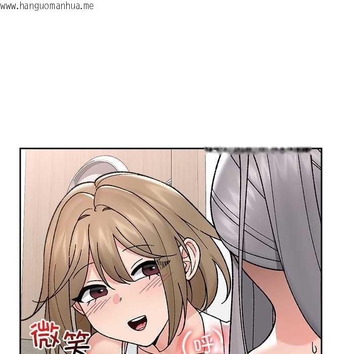 韩国漫画催眠手机韩漫_催眠手机-第51话在线免费阅读-韩国漫画-第124张图片