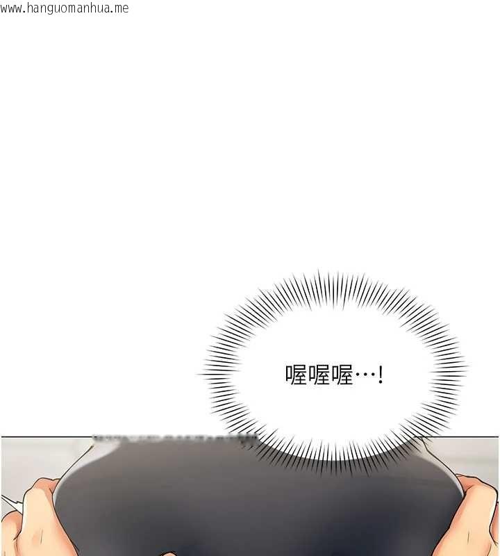 韩国漫画女同事太犯规韩漫_女同事太犯规-第3话-酒酣耳热后的娱乐在线免费阅读-韩国漫画-第1张图片