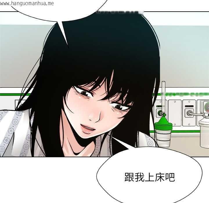 韩国漫画被幸运诅咒的人/幸运的孽缘韩漫_被幸运诅咒的人/幸运的孽缘-第23话在线免费阅读-韩国漫画-第95张图片