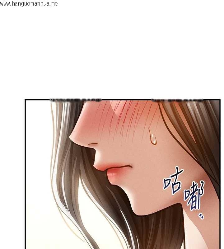 韩国漫画私密视角韩漫_私密视角-第61话-他对我做了什么?在线免费阅读-韩国漫画-第136张图片