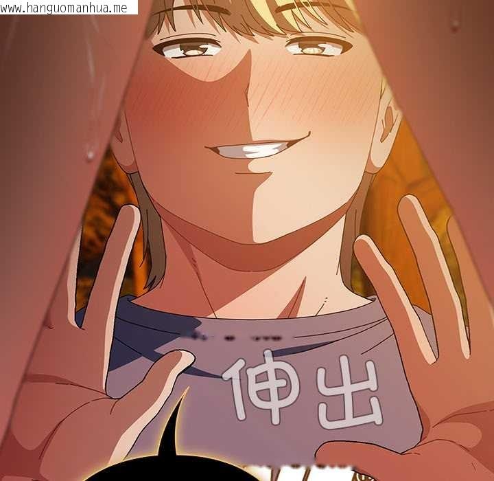 韩国漫画请弄脏我的女朋友韩漫_请弄脏我的女朋友-第36话在线免费阅读-韩国漫画-第89张图片